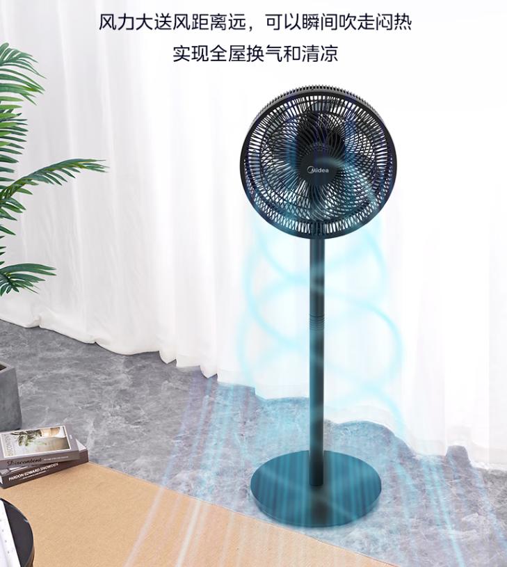 美的（Midea）【超级单品】七叶轻音立式电风扇家用柔风落地扇台式桌面小型风扇大风量节能摇头宿舍电扇 SAF30AB