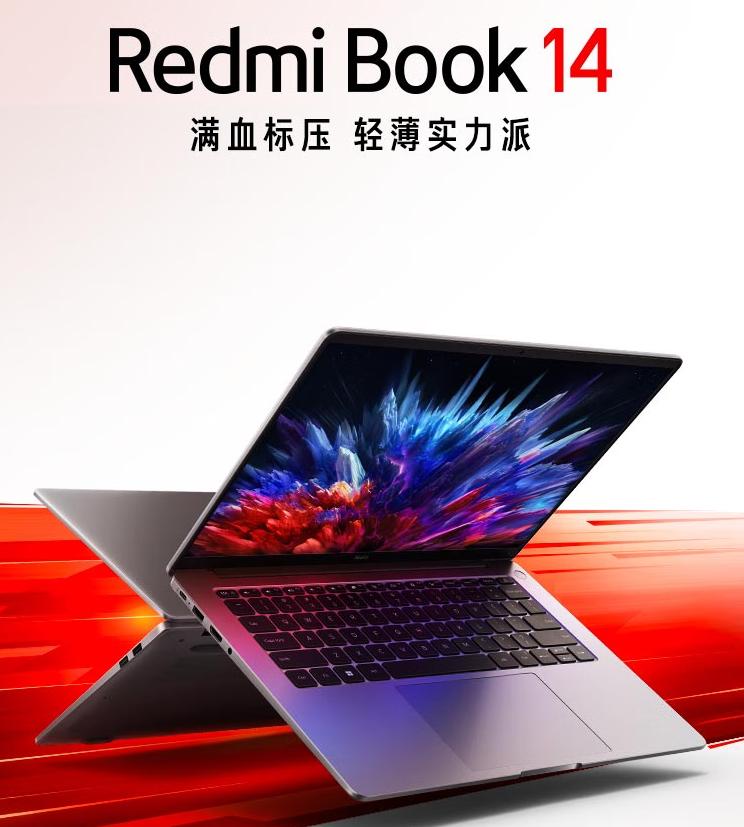 小米笔记本电脑 红米 Redmi Book 14 12代酷睿i5 2.8K-120hz高刷屏 高性能轻薄本(i5-12500H 16G 512G office)灰